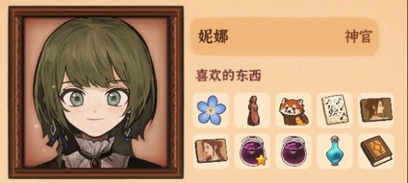 火山的女儿再度重逢版本