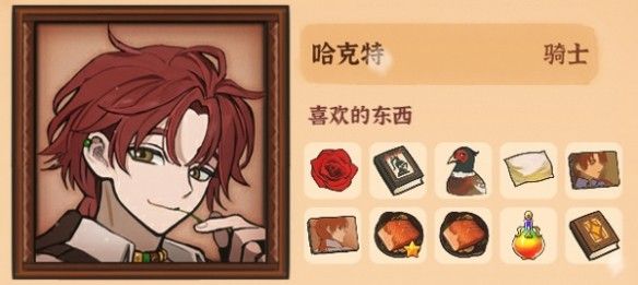 火山的女儿再度重逢版本