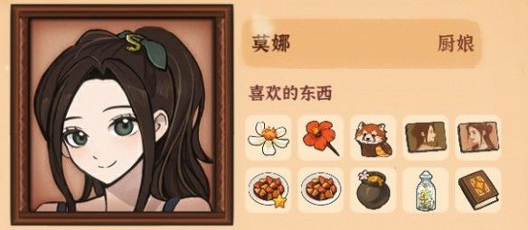 火山的女儿再度重逢版本