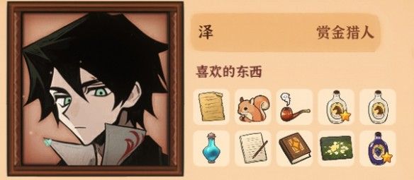 火山的女儿再度重逢版本