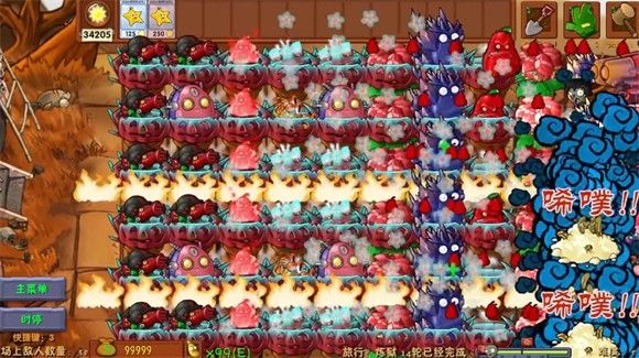 pvz融合版2.8.1 pvz融合版2.8.1