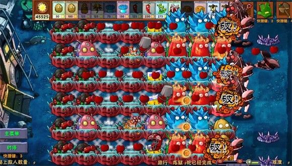 pvz融合版2.8.1 pvz融合版2.8.1