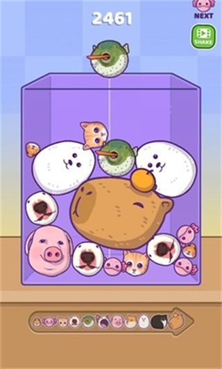 合并外国山海经