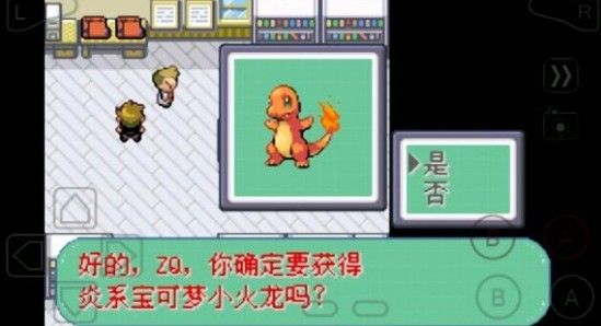 口袋妖怪彼岸花绽放之夜 口袋妖怪彼岸花绽放之夜