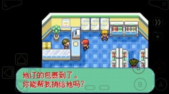 口袋妖怪彼岸花绽放之夜 口袋妖怪彼岸花绽放之夜
