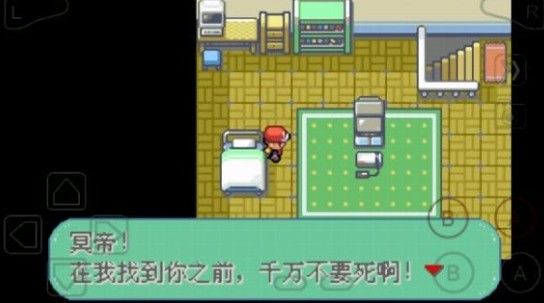 口袋妖怪彼岸花绽放之夜 口袋妖怪彼岸花绽放之夜