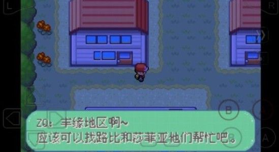口袋妖怪彼岸花绽放之夜 口袋妖怪彼岸花绽放之夜