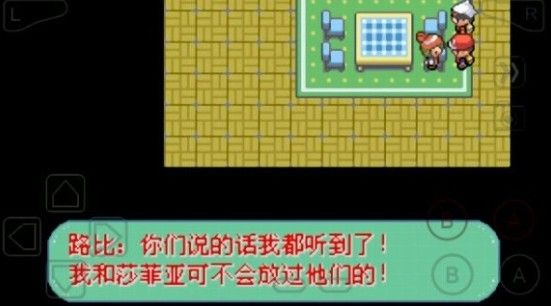 口袋妖怪彼岸花绽放之夜 口袋妖怪彼岸花绽放之夜