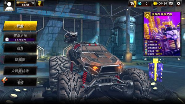 火箭联盟极限汽车赛国际服 火箭联盟极限汽车赛国际服