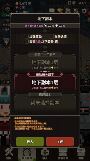 猎魔村物语2026版 猎魔村物语2026版