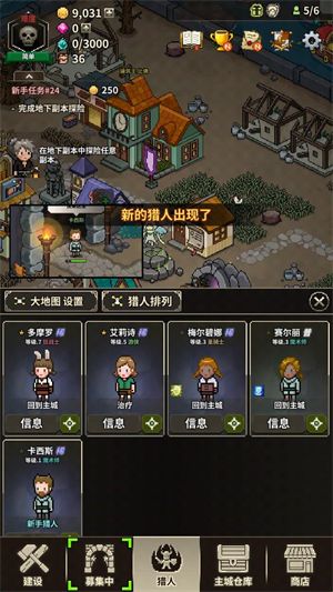 猎魔村物语2026版 猎魔村物语2026版