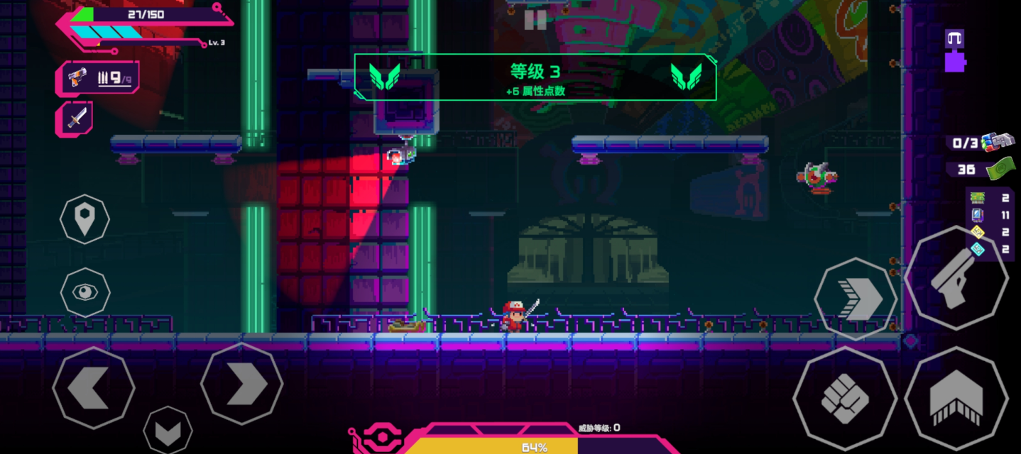 光之战士改写命运 光之战士改写命运