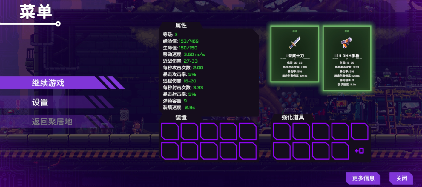 光之战士改写命运 光之战士改写命运