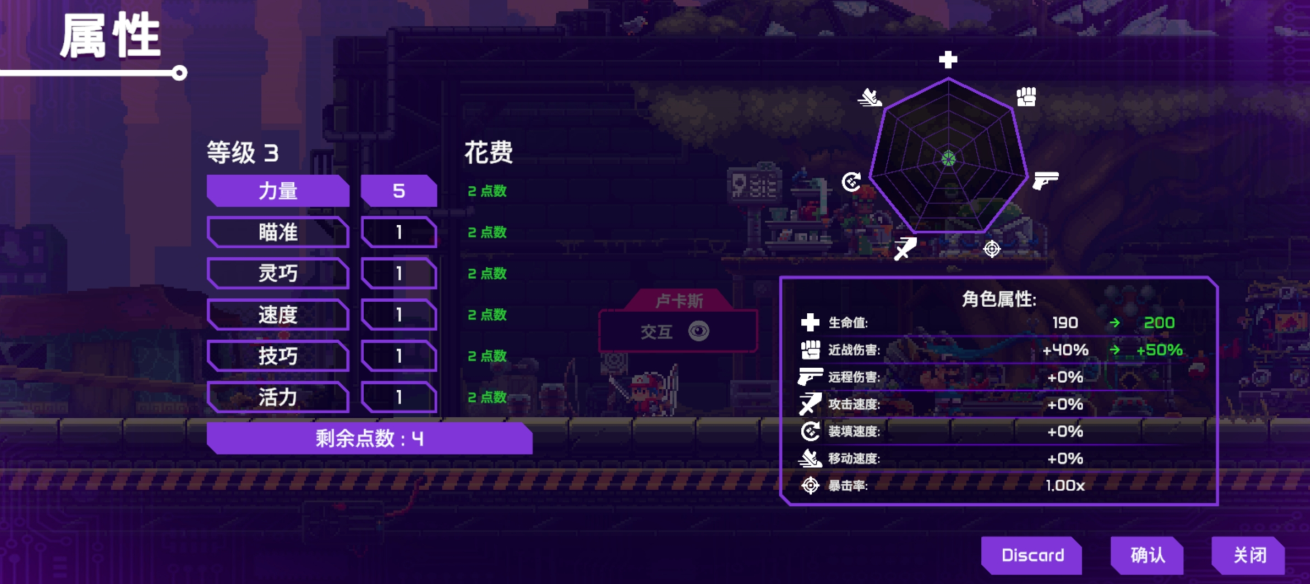 光之战士改写命运 光之战士改写命运