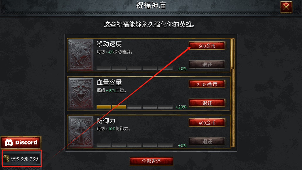 苦痛殿堂高级版手机版