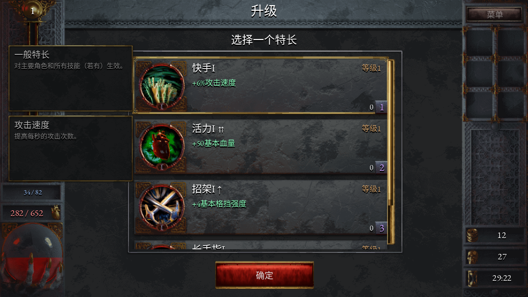 苦痛殿堂高级版手机版