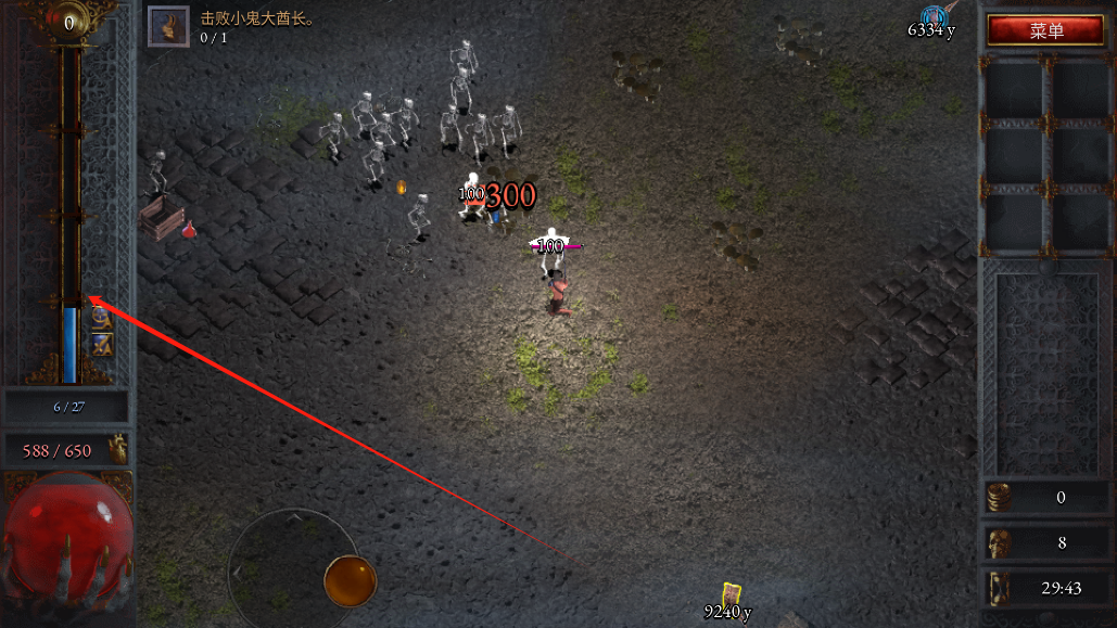 苦痛殿堂高级版手机版