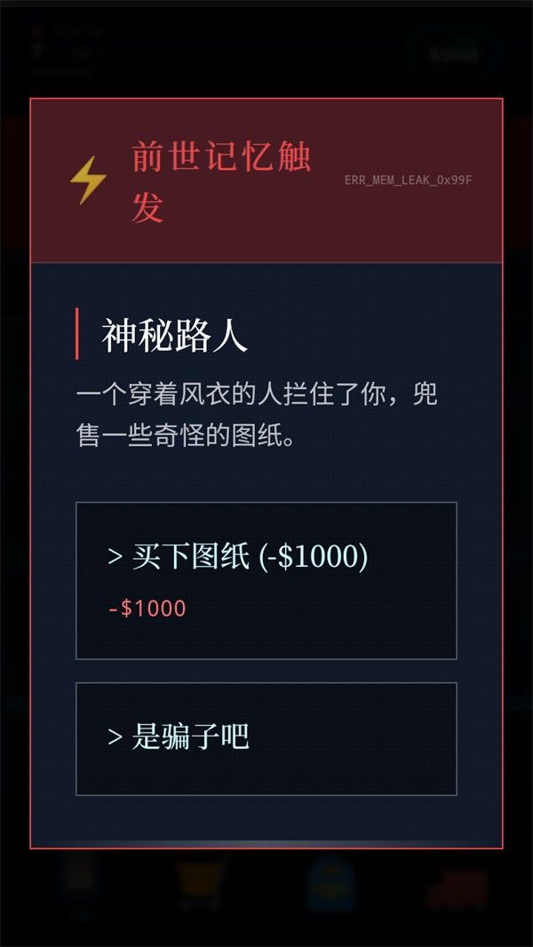 末世我有一辆房车折相思