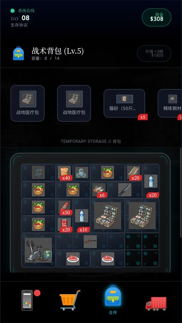 末世我有一辆房车折相思