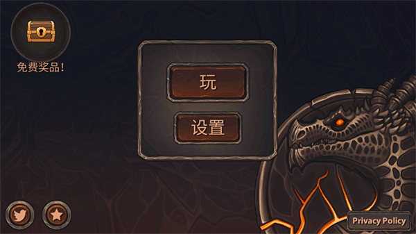 龙模拟器3D 龙模拟器3D