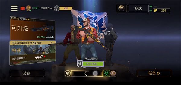 战术冷却官方正版 战术冷却官方正版