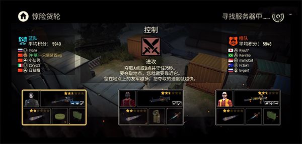 战术冷却官方正版 战术冷却官方正版