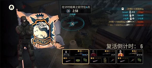 战术冷却官方正版 战术冷却官方正版