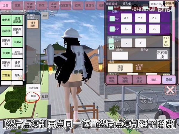 校园女生模拟器游戏中文版