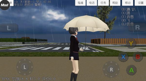 校园女生模拟器游戏中文版