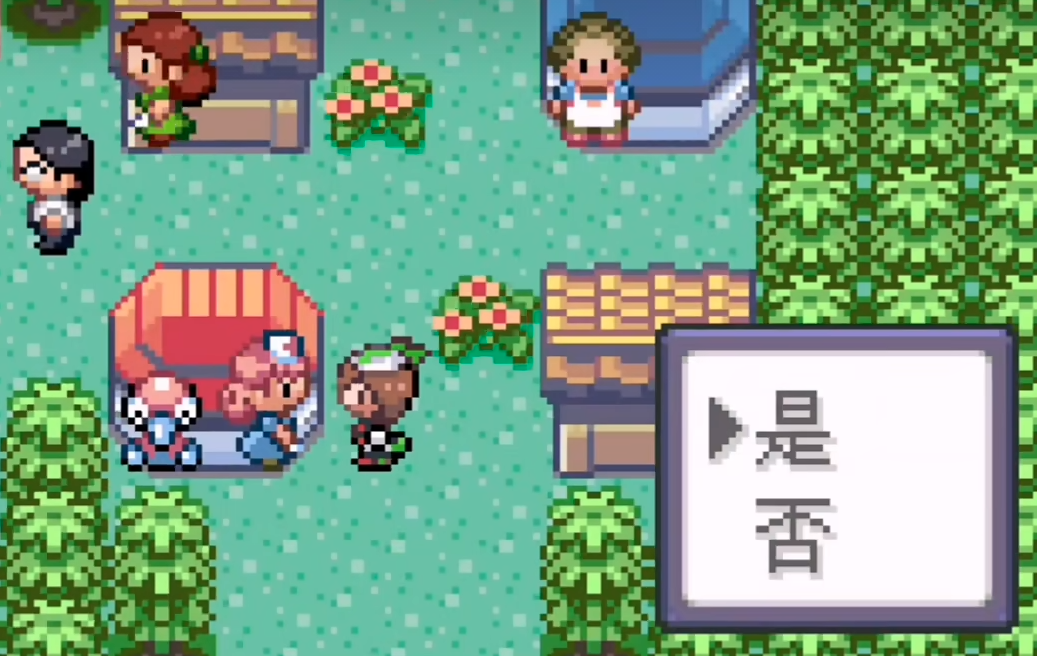 宝可梦迷你绿宝石 宝可梦迷你绿宝石