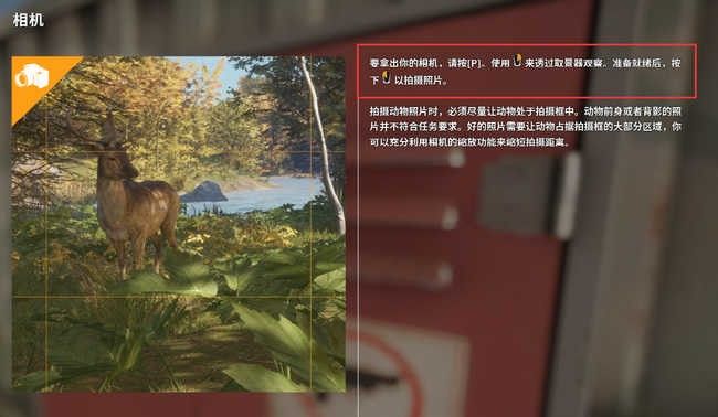 猎人荒野的召唤安卓版 猎人荒野的召唤安卓版