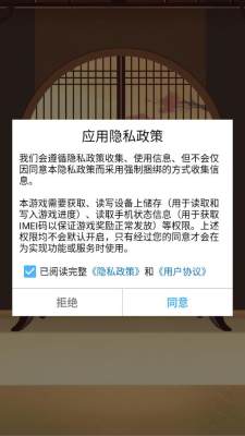 雀魂对对碰截图1