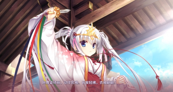 千恋万花冷狐版截图2