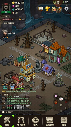 猎魔村物语2026版截图1