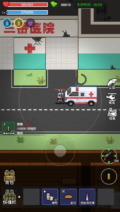 求求别送了截图1