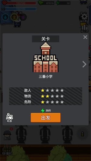 求求别送了截图0