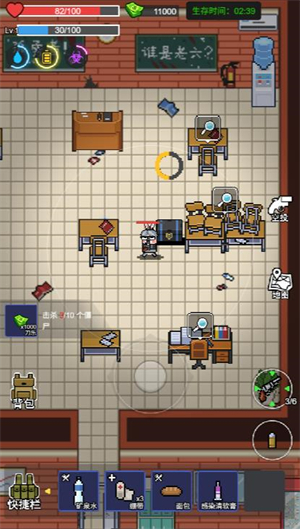 求求别送了截图2