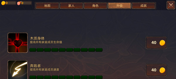 龙模拟器3D截图3