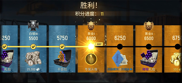 战术冷却官方正版截图2