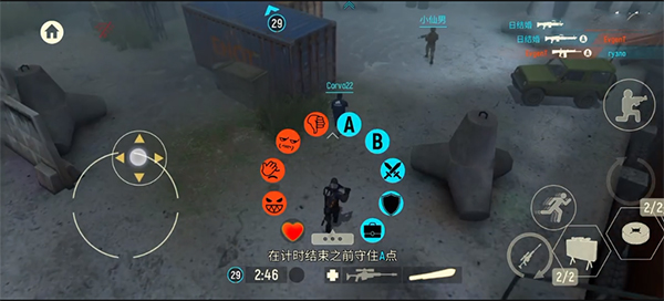 战术冷却官方正版截图1