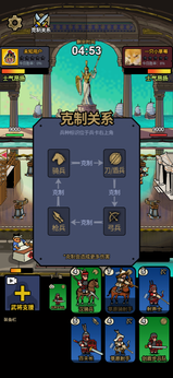 菜就多练练截图3