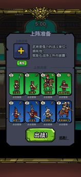 菜就多练练截图2