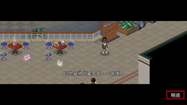 怪奇物语3中文版截图1