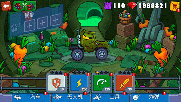 疯狂车吃车3最新版截图3