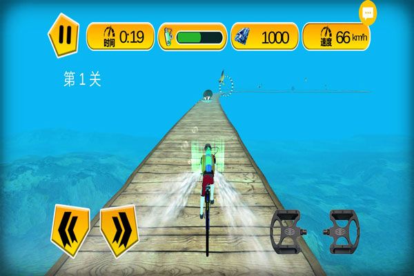 极品自行车游戏 极品自行车游戏