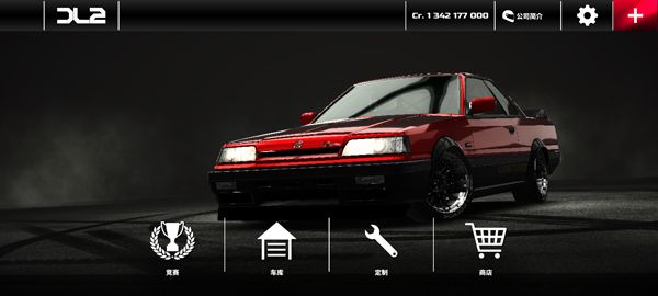 漂移传奇2最新版 漂移传奇2最新版