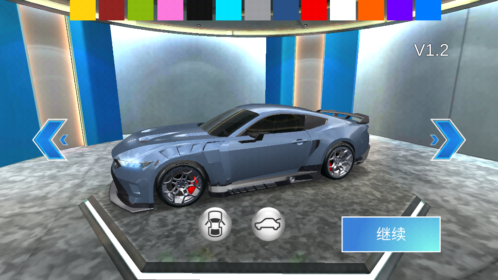 3D驾驶课2官方正版