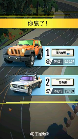 绝尘漂移2026最新版本 绝尘漂移2026最新版本