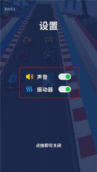 飞车大师最新版 飞车大师最新版