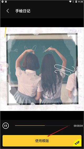 视频剪辑精灵免费版